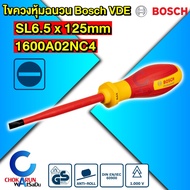 Bosch ไขควง หุ้มฉนวน VDE กันไฟฟ้า 1000V ราคาต่อ 1 ชิ้น PH SL PZ TX ขันสกรู ไขควงแบน ไขควงแฉก ไขควงดา