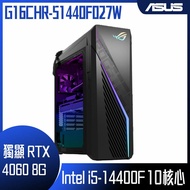 【618回饋10%】【ASUS 華碩】 G16CHR-51440F027W 桌上型電腦 (i5-14400F/16G/1TB SSD/RTX4060Ti-8G/W11)