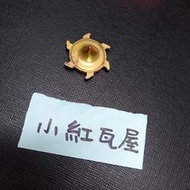 小紅瓦屋.二手金黃色類似戰鬥陀螺的鑄鐵座零件外徑3.5cm(小玩具缺件修理DIY)