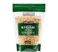 680g  Kirkland科克蘭松子仁（生制）
