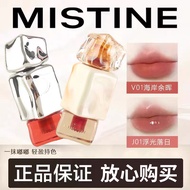 Mistine Mistine Thai Milk Coffee Lip Glaze Ice Cube Lip Jelly V02 Long Beach Powder Mist Lipstick J0