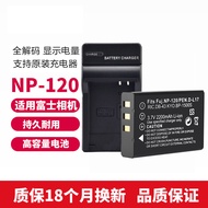 Suitable for BenQ/BenQ Camera DLI-501 Battery GH680 GH688 GH800 GH888 Charger