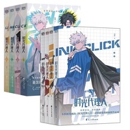 Taiwan Shipping Time Agent Comics Full Set 12345678douban High Score Comic Book