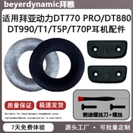 Suitable for Beyerdynamic Beyerdynamic T1 1 2 Generation Black Earmuffs DT990 Sponge Cover T5P Earph