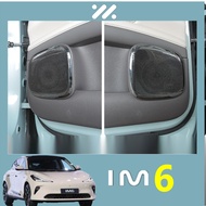25 MG IM6 Door Horn Cover Tweeter Door Panel Audio Protector Accessories Supplies Trim