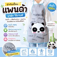 Waterproof Apron Good Quality Polyester Fabric There Is A Front Pocket. Can Be Used Use For Cleaning