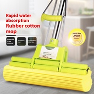 38cm Water-Absorbent Floor Mop Handy Tool Sponge Mop Hand-Free Household Integrated Rod Lazy Gum强力吸水