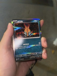 古玉魚 M5
