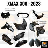 XMAX 300 ปี 2023 งานหุ้มคาร์บอนแท้ อะไหล่เบิกศูนย์