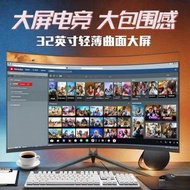 Dynasty warriors origin 240hz Computer Monitor 107cm 4k HD 80cm 90cm 2k/4k Display Screen LCD 165hz