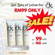 [LIMITED TIME OFFER] 3PCS Brown Lotion ekzema/gatal/luka/kayap/psoriasis /impetigo/kurap/gatal kulit