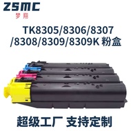 Suitable for Kyocera TK-8308 TK-8305 TK-8306 TK-8307 TK-8308 TK-8309 Powder Box