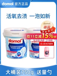 German imported domol bleach white clothes yellow stain whitening powder household laundry powerful 