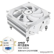 利民AXP90-X53 WHITE 純白下壓式散熱器AGHP GEN3熱管靜音CPU風冷