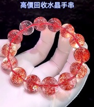 舒俱徠石手鏈 金草莓，舒俱来，碧璽水晶手鏈，黑加侖老礦超七，手串，碧璽水晶，超7水晶，超七雙色水晶 舒俱徠石手鏈，星切超七手鏈，超七水晶手串，天然水晶手鏈手串， 碧玺，超7 Swarovski施華洛世