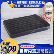 intex充氣床便攜車載氣墊床單人加大雙人加厚家用戶外充氣床墊