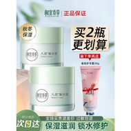 Affordable Herbal Cream Female Moisturizing Moisturizing Moisturizing Repair Skin Facial Lotion Refr