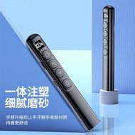 Laser Flip Pen Teacher Use Multifunctional Charging ppt Speech Projector Slide Touch Screen Writing 
