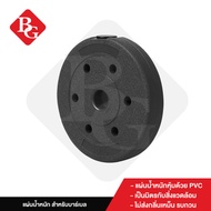 B&amp;G แผ่นน้ำหนัก ดัมเบล บาร์เบล แผ่นดัมเบล ที่ยกน้ำหนัก Weight Plate PVC 10 KG รุ่น Q307