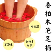 Foot Soaking Bucket足浴盆/洗脚盆/泡脚桶/泡脚盆/沐足盆香柏木 High Quality Cedar Wooden Foot Bath Foot Spa 家用足疗木桶水桶加厚木质健康生活养生