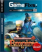 [พิมพ์สี] บทสรุปเกม Dynasty Warriors 9: Empire