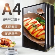 Men Menu Transparent Menu Book Price List Book Catalog Book pvc Transparent Recipe Book A4 Menu Clip