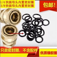 High Pressure Washer Water Gun Water Pipe Quick Joint Built-in Leak-Proof Sealing Ring 3/8 Quick Con