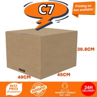 Fixguru - C7 45x40x30.8cm Carton Box Moving Box Storage Box Packing Box Cardboard Box