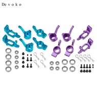 [Devoko] Hub Carrier Mount Assembly for HSP 94105 94106 94108 94109 94111Pro 94115
