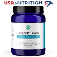 Vegetable protein for Pickleball Ora Organic: 30g protein 20 servings