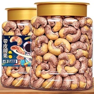 Bulk New Product Wholesale Purple Nuts Small Clothes Flavor Snacks Purple Cashew Nuts Original Cashe