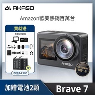 AKASO BRAVE 7 4K多功能運動攝影機 BRAVE 7