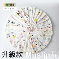 Muslin Four-Layer Gauze Square Towel/Natural Cotton Gauze Towel/Saliva Towel/Handkerchief/Universal 