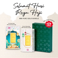SK Jewellery Hari Raya Blessings 999 Gold Bar (0.2g)