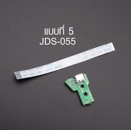 [PS4] แผงวงจร Port USB จอย ps4 dualshock 4 พร้อมสายแพ แผงชาร์จ แผง ps4 บอร์ดชาร์จจอย สายแพร