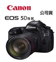 【eYe攝影】 公司貨 Canon EOS 5DsR 單機身BODY 無低通濾鏡 不含鏡頭 另有 5DS