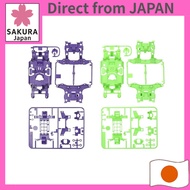 Tamiya Mini 4WD Special Project MS Color Chassis Set Purple and Green 95234【Direct from Japan】
