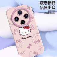 Vivo Y500 Y300 Pro Phone Case y500 y300 Pink Hello Kitty Shock-resistant Liquid Silicone All-Inclusi