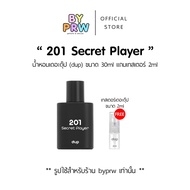 น้ำหอมแบรนด์เดอะดุ๊ป (dup) กลิ่น 201 Secret Player ขนาด 30ml เกรด EDP