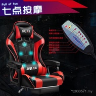 Swivel Chair Massage Chair Computer Chair Office Chair Internet Cafe Comfortable Household Backrest 