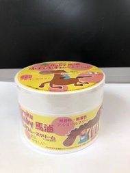 北海道馬油