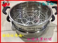 Thick bamboo steamer heightening stainless steel steam steam 28cm40cm steamer steamer pot with steam