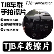 Car Air Conditioner Air Outlet Ornaments Car Creative Decompression Hand Shooting Cymbal Piece Car E