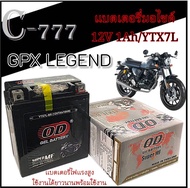 แบตเตอรี่ Gpx Legend ทุกรุ่น จีพีเอ็กซ์ เลเจนด์150 200 มาตรฐานญี่ปุ่น 12V7Ah ประกัน 90 เต็ม ลีเจ้นด์
