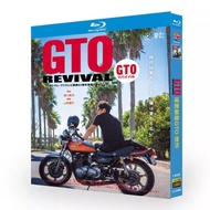 Blu-ray Disc Japanese Film GTO Revival (2024) 1BD G044