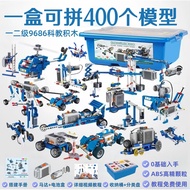 9686 Programming Robot Compatible with Lego Science Education Electric Mechanical Building Blocks Ch