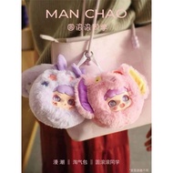 AUTH BEAR BLINDBOX MANCHAO V2