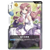 Gundam Card TCG GD01-118 Overflowing Affection (U)