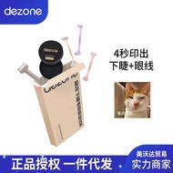eyeliner pencil eyeliner DEZONE/DEZONE Lower Eyelashes Eyeliner Seal Combination Easy Seal Eyeliner 