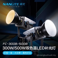 Nanlite Nanlite FC-300B/500B LED High Power Outdoor Photography Light Photo Camera Studio Soft Light